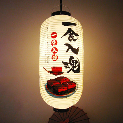 Japanese Lanterns Traditional