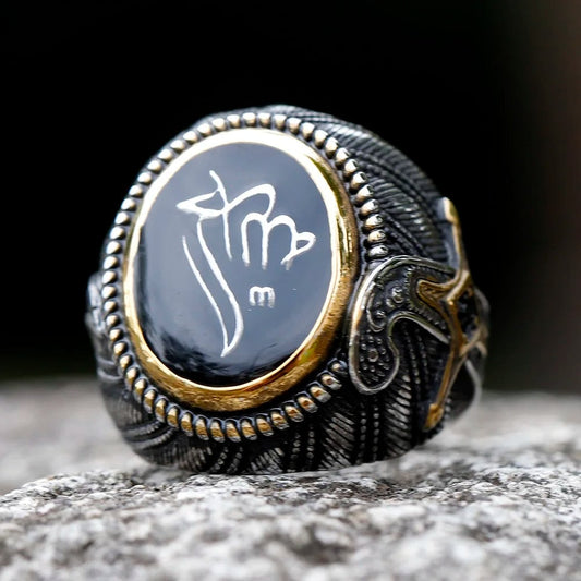 Middle East Deluxe Ring