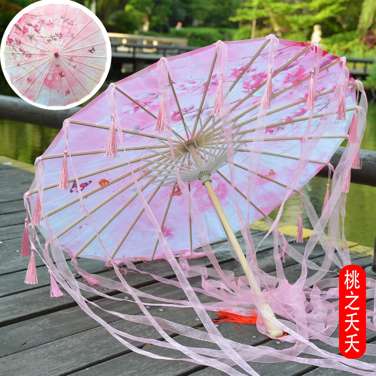 Traditional  Chinese Umbrella