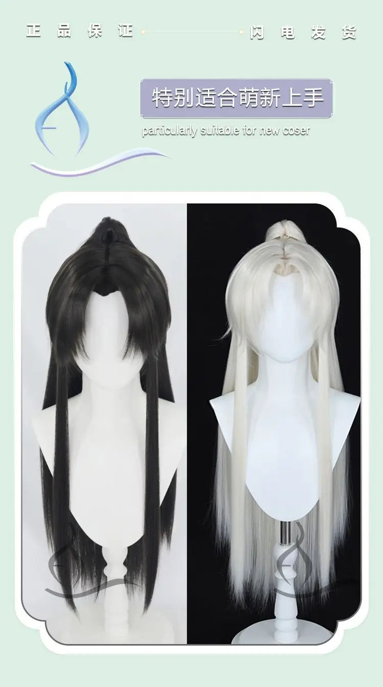 【 A 1 】 Chinese Hanfu Tiger Mouth Clip Youth Men's Cosplay Ancient Style Guy Beauty Sharp Center Split Cos Wig