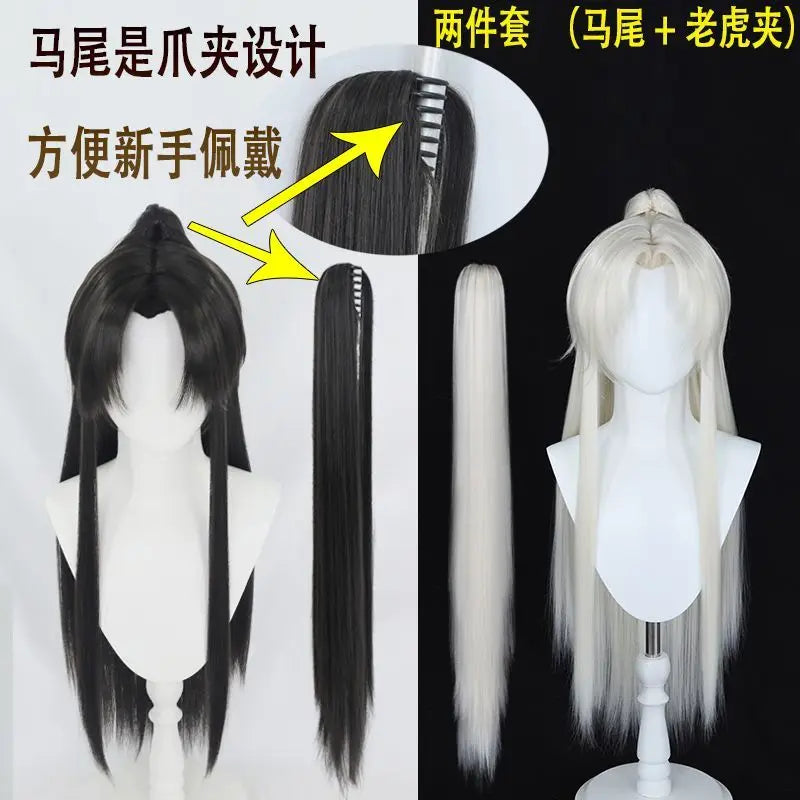 【 A 1 】 Chinese Hanfu Tiger Mouth Clip Youth Men's Cosplay Ancient Style Guy Beauty Sharp Center Split Cos Wig